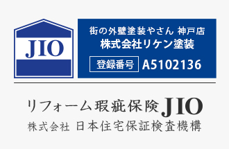 リフォーム瑕疵保険JIO