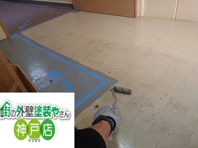 伊丹市のマンションにて、共用階段踊場のウレタン塗膜防水工事を行いました。