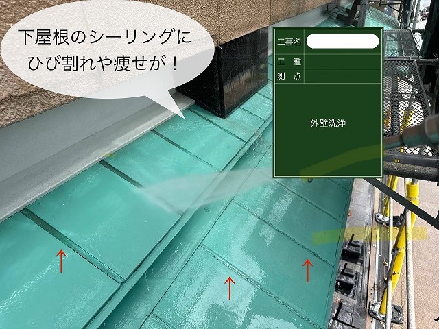 西宮市のマンションの鉄製の下屋根、サビ止めを塗って2液型ファインウレタンで塗装を行いました。