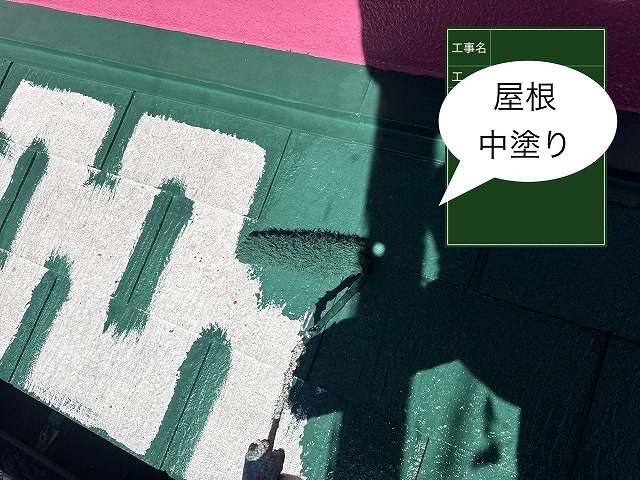 神戸市にて日本ペイントの遮熱塗料、ﾊﾟｰﾌｪｸﾄｸｰﾗｰﾍﾞｽﾄのｸｰﾙｸﾞﾘｰﾝで屋根塗装を行いました！