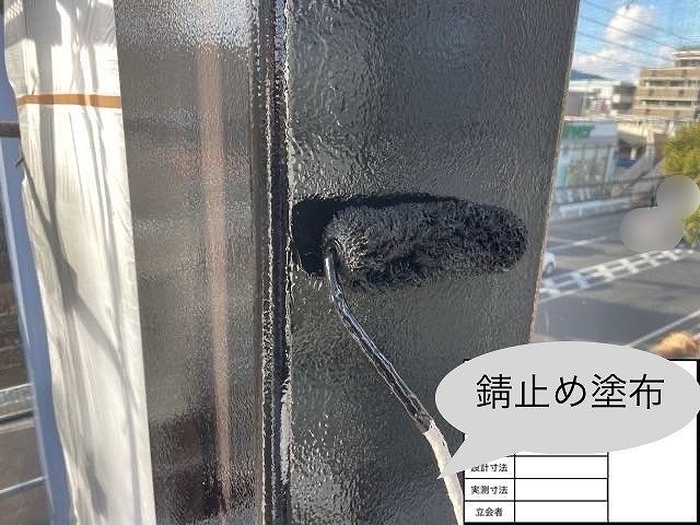 看板枠塗装　錆止め