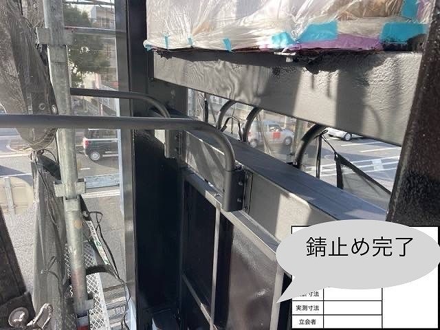 看板枠塗装　錆止め