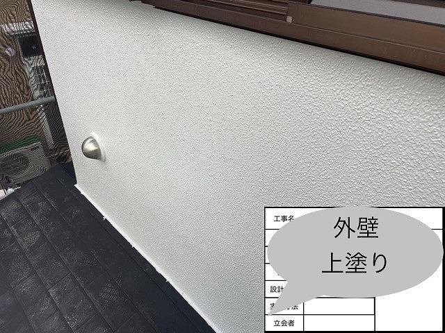 外壁上塗り