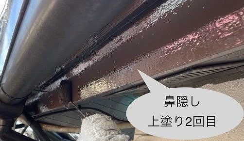 鼻隠し　2回目