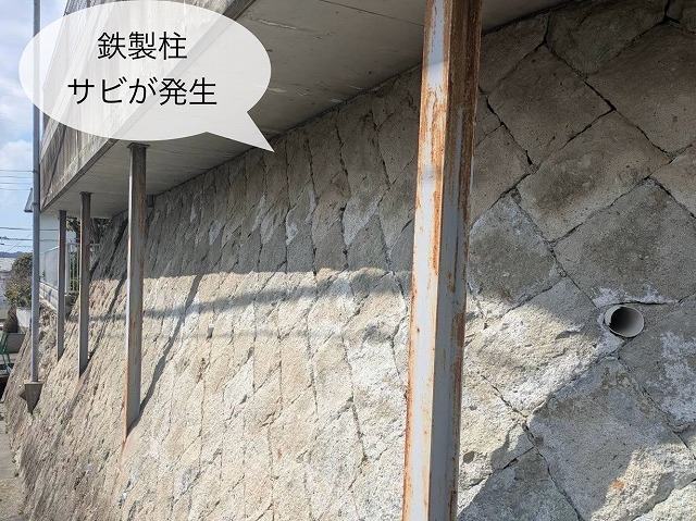 鉄柱　錆が発生