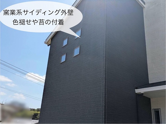 現地調査　窯業系サイディング外壁　中古物件
