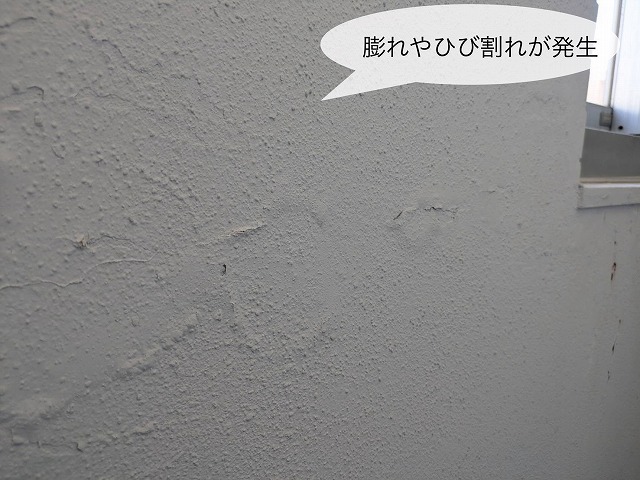 ベランダ壁　剥がれふくれ