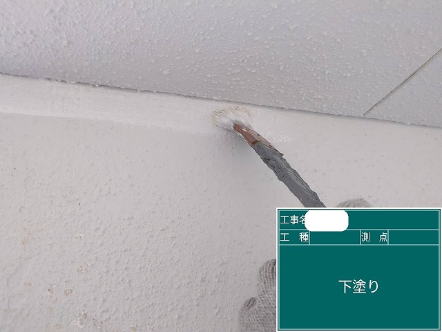ベランダ下塗り