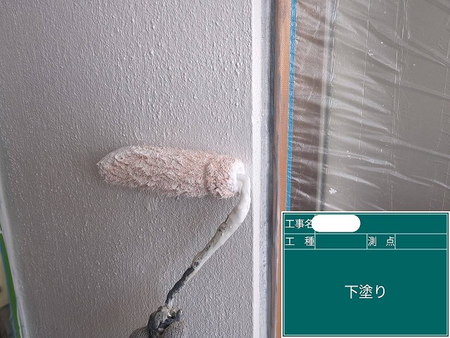 神戸市マンションのベランダ内壁の塗装「下塗り・中塗り・上塗り」作業を行いました。
