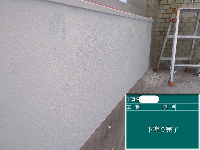 ベランダ壁　下塗り
