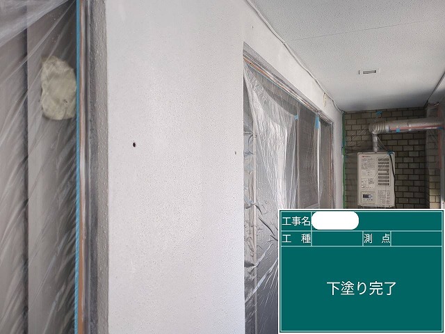 ベランダ　壁下塗り