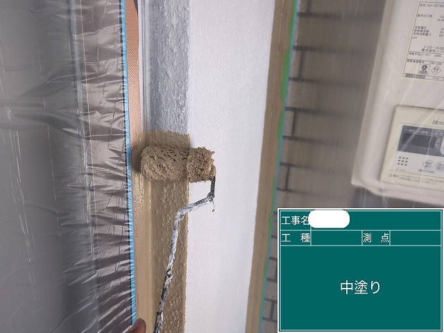 ベランダ　中塗り