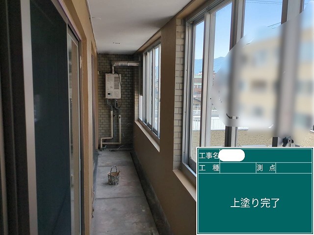 ベランダ上塗り