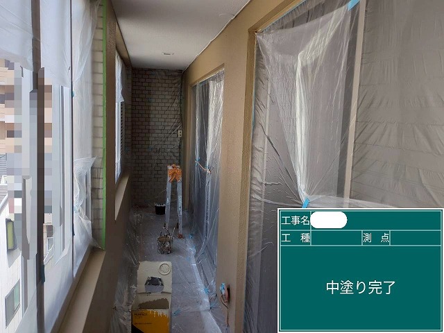 ベランダ　中塗り