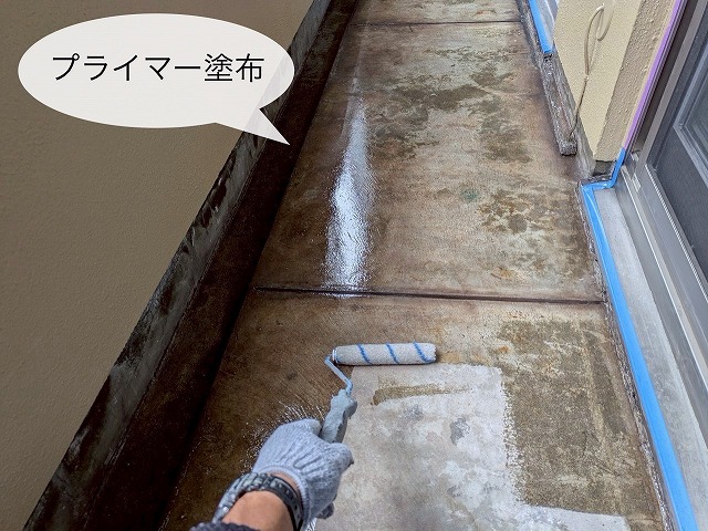 ベランダ防水工事　ケレン清掃