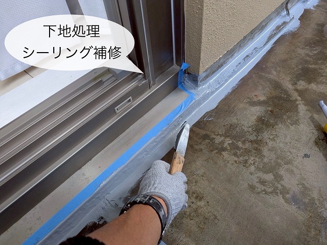 ベランダ防水工事　ケレン清掃