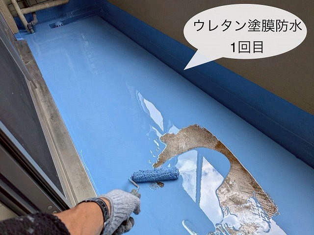 ベランダ　ｳﾚﾀﾝ塗膜防水工事