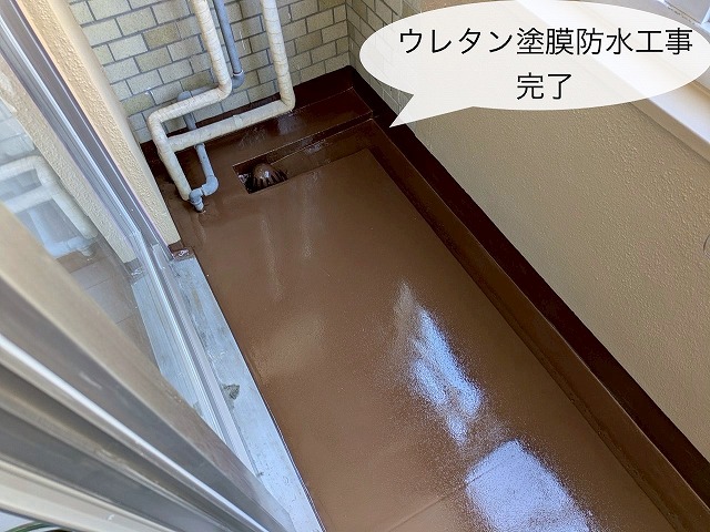 ベランダ　ｳﾚﾀﾝ塗膜防水工事　完了
