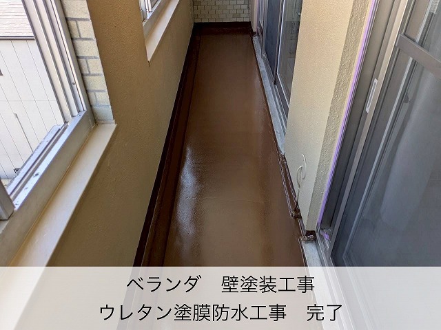 神戸市のﾏﾝｼｮﾝﾍﾞﾗﾝﾀﾞ、美観の向上・雨漏り対策にｳﾚﾀﾝ塗膜防水とﾄｯﾌﾟｺｰﾄ塗布を行いました。