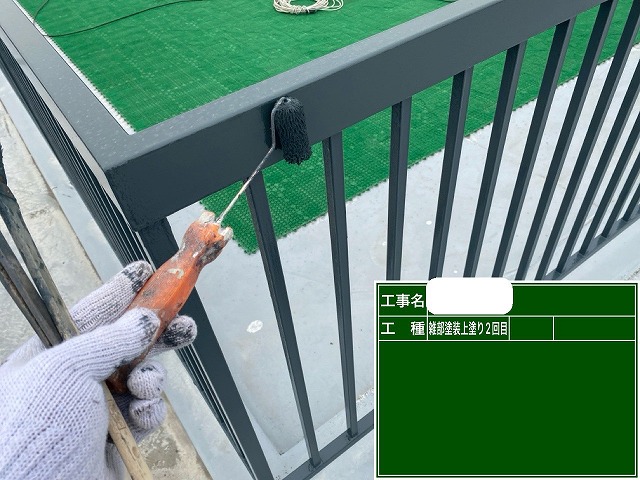 鉄製手摺り　上塗り
