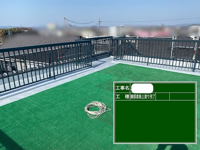 鉄製手摺り　上塗り