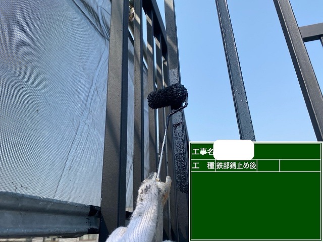 鉄製手摺り　サビ止め