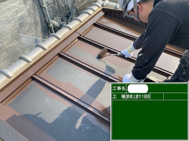 屋根　中塗り