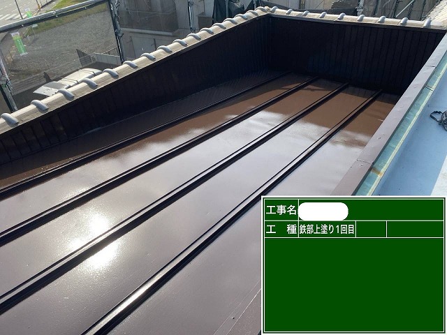 屋根中塗り