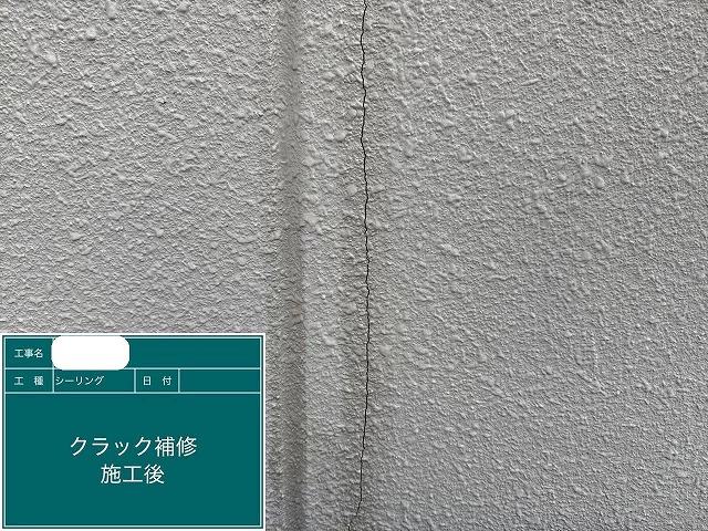加東市、ALC外壁のひび割れを補修・サッシ廻り化粧シーリング打ち替え工事を行いました。