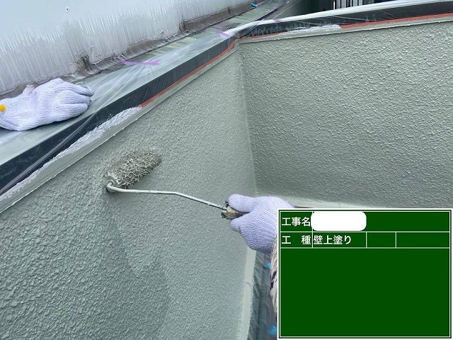 上塗り作業