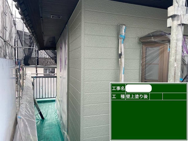 上塗り完了