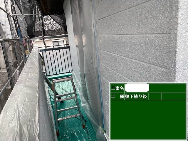下塗り　パーフェクトサーフ
