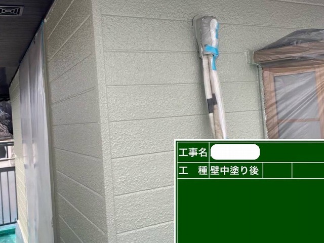 中塗り完了