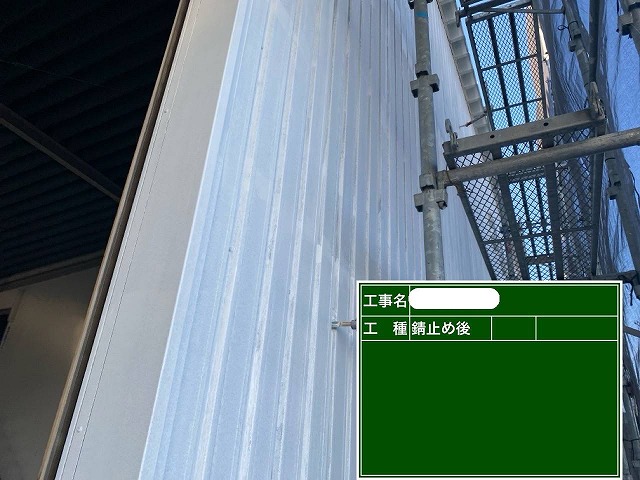 倉庫　錆止め