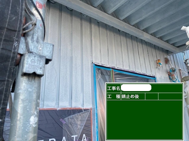 倉庫　錆止め