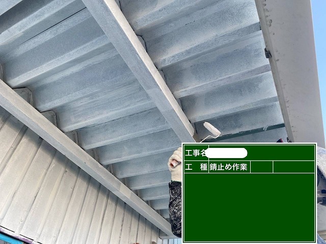 倉庫　錆止め