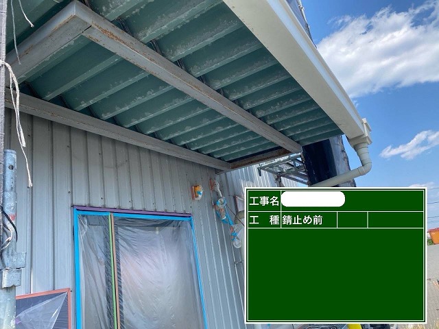 倉庫　錆止め前