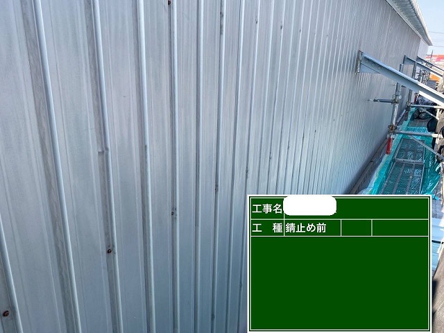 倉庫　錆止め前