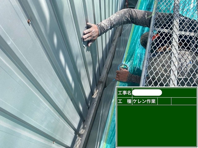 池端商事　ケレン作業