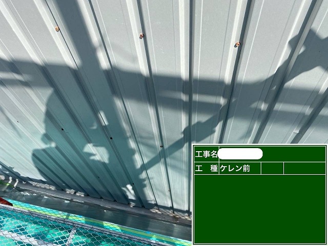 池端商事　ケレン作業