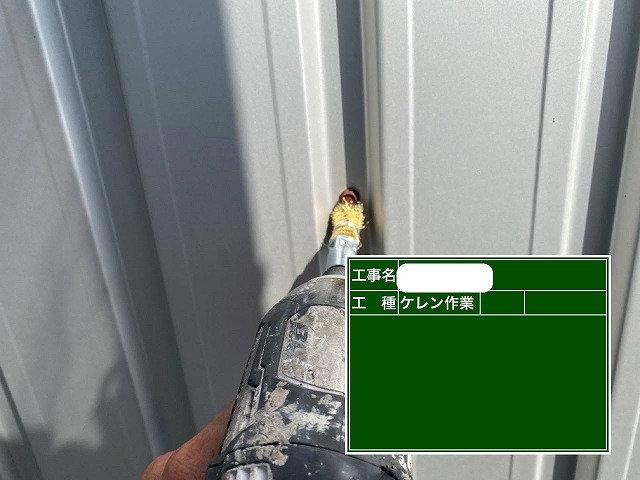 池端商事　ケレン作業