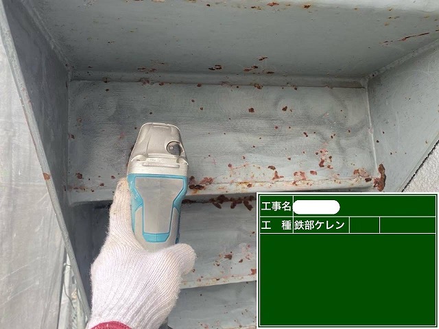 階段ケレン作業