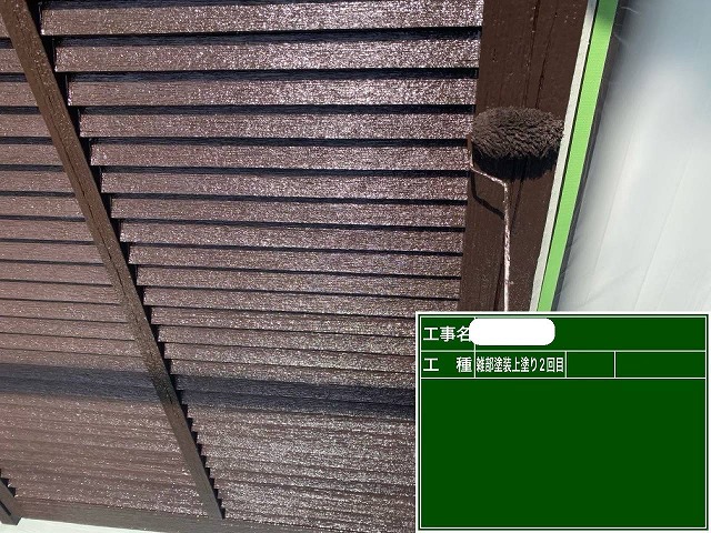 雨戸　上塗り