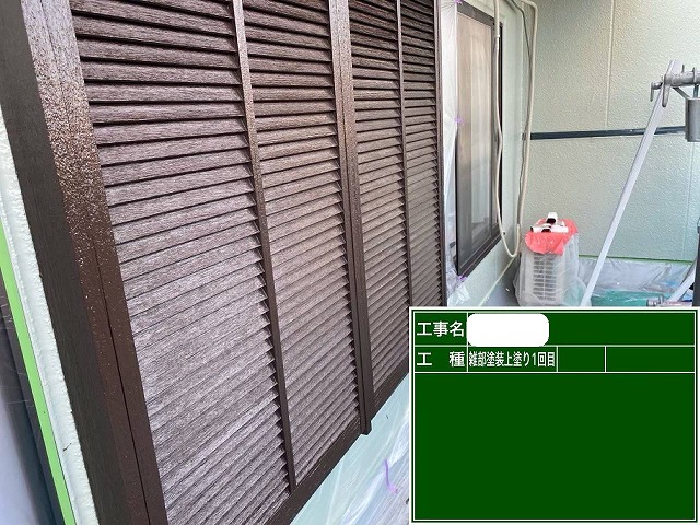 雨戸　中塗り