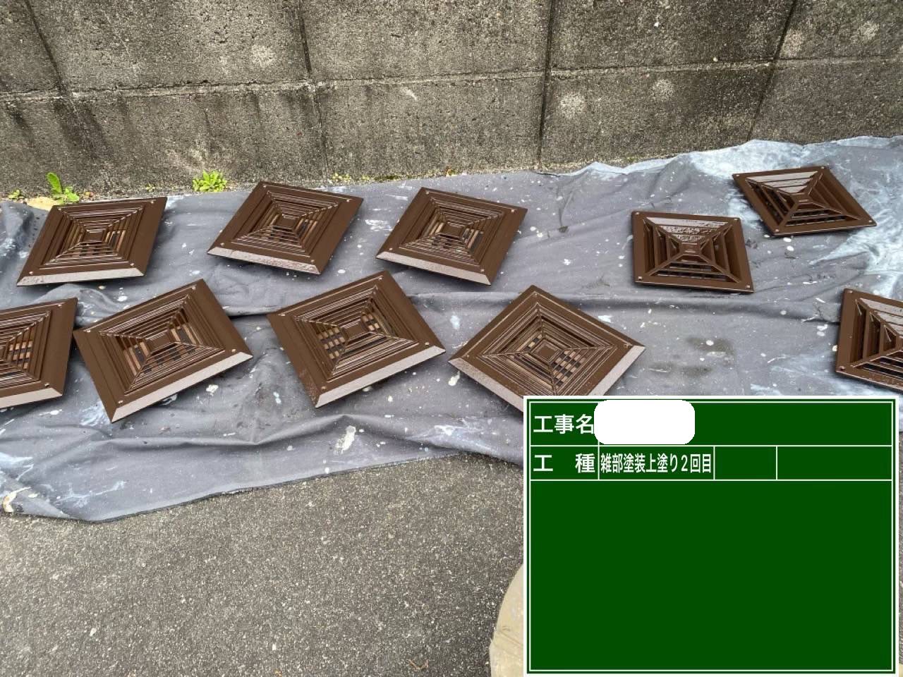 換気口塗装　2回目