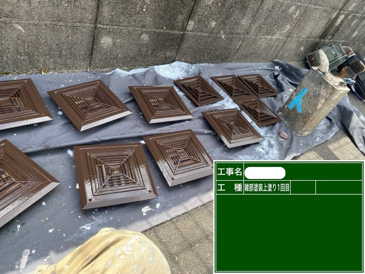 換気口塗装　1回目