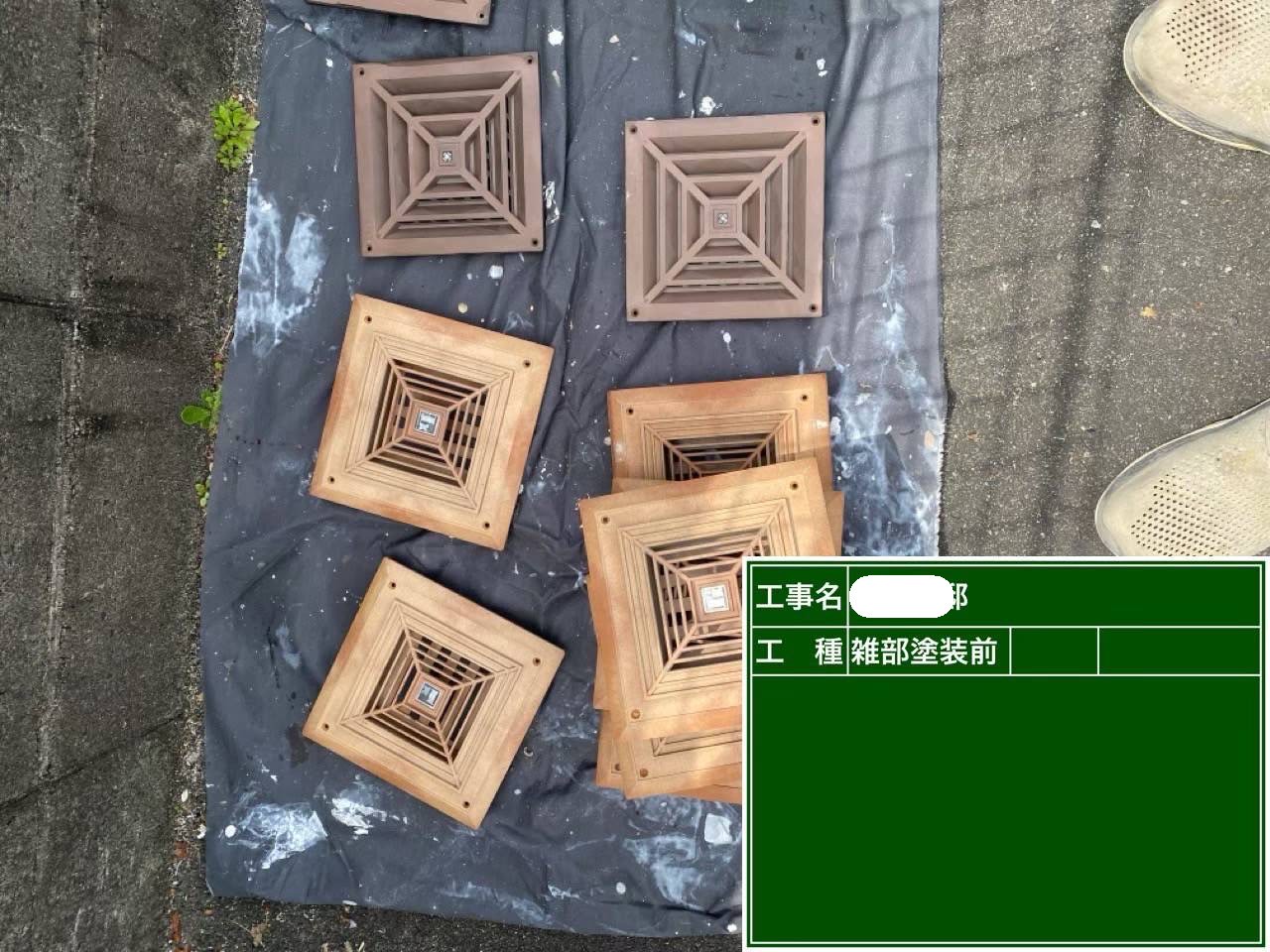 換気口塗装　施工前