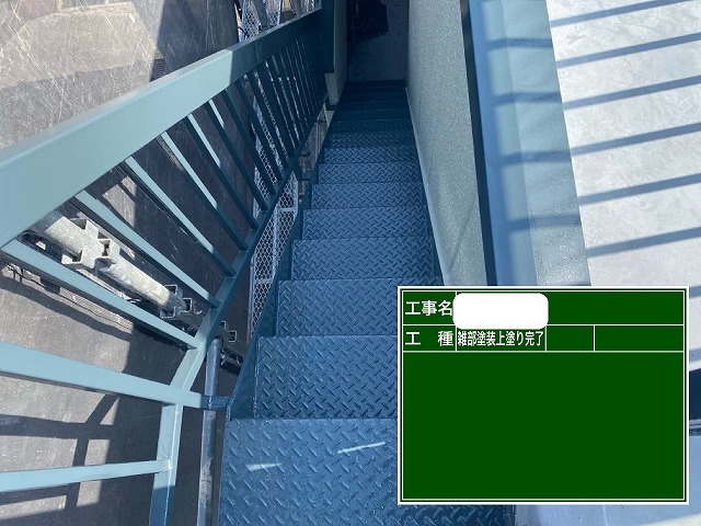 階段　上塗り2回目