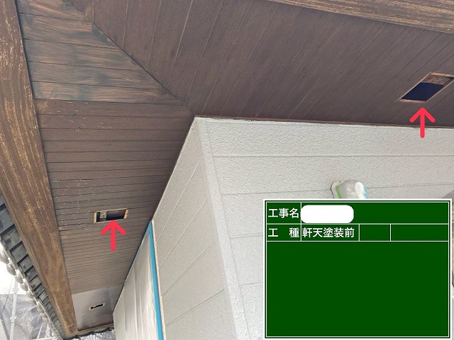 加東市の店舗兼住宅の外壁改修工事「木部軒天と換気口の塗装」を行いました。