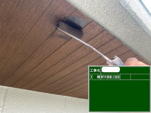 軒天　2回目